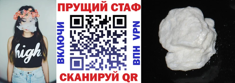 Наркошоп Омск APVP МАРИХУАНА Галлюциногенные грибы ГАШИШ Меф