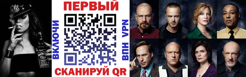 АМФ Premium  Омск 