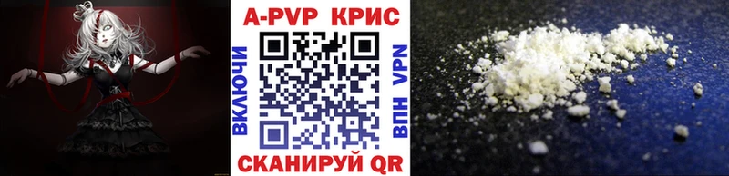 A-PVP VHQ  blacksprut ONION  Омск 