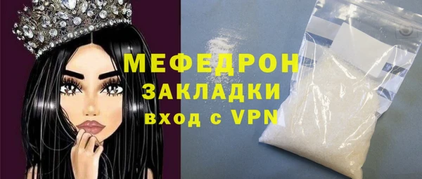 ешки Абаза