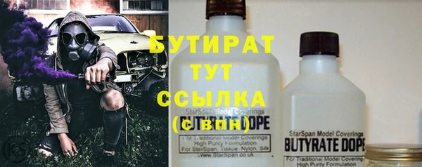 синтетический гашиш Абдулино