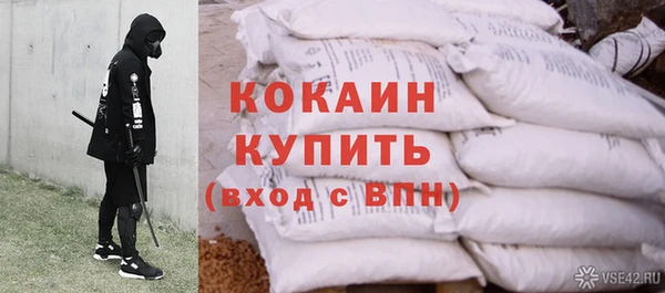 амфетамин Абинск
