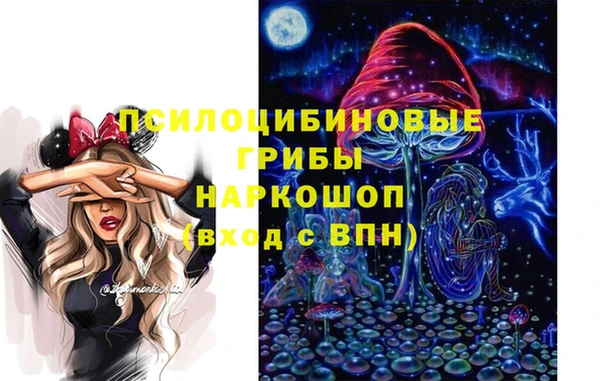 синтетический гашиш Абдулино