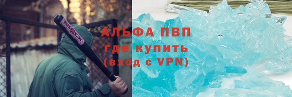амфетамин Абинск