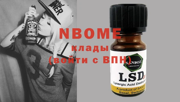 синтетический гашиш Абдулино