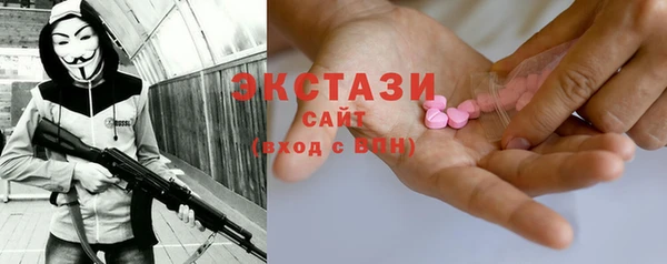 синтетический гашиш Абдулино