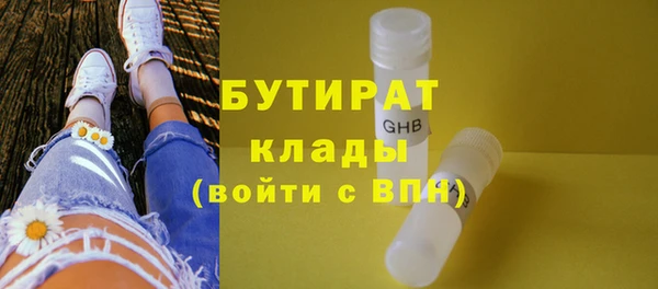ешки Абаза