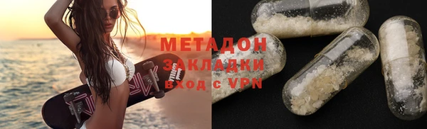 амфетамин Абинск