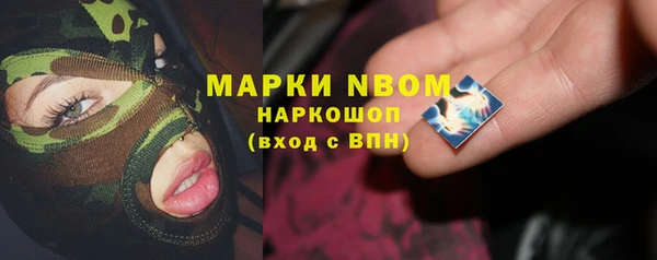 амфетамин Абинск