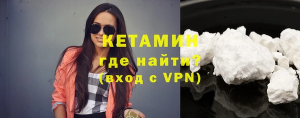 амфетамин Абинск