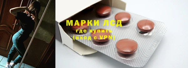 синтетический гашиш Абдулино