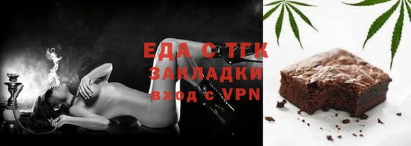 ешки Абаза
