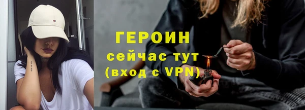 синтетический гашиш Абдулино