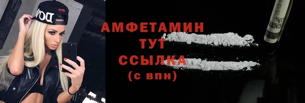 амфетамин Абинск