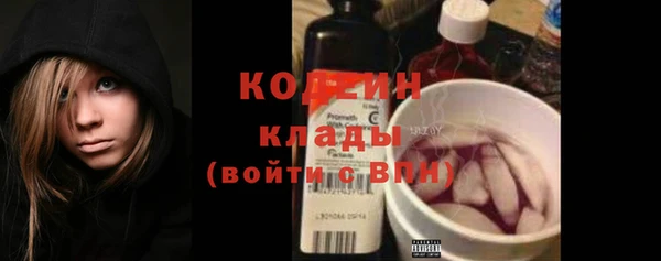 ешки Абаза