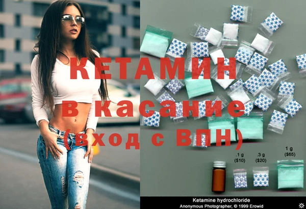 амфетамин Абинск