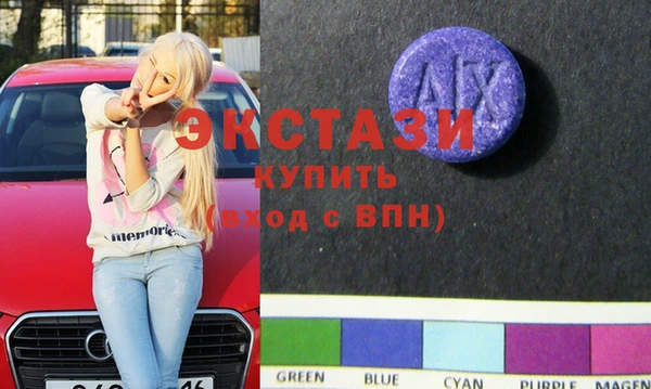 амфетамин Абинск
