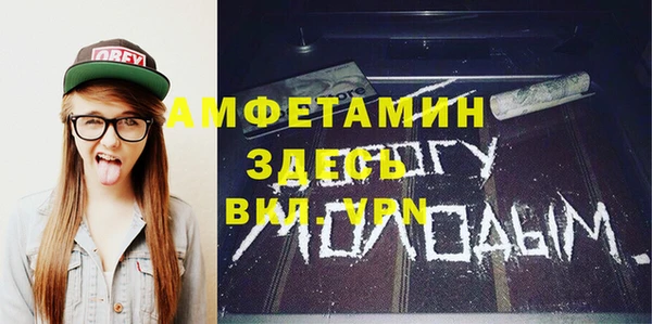 амфетамин Абинск