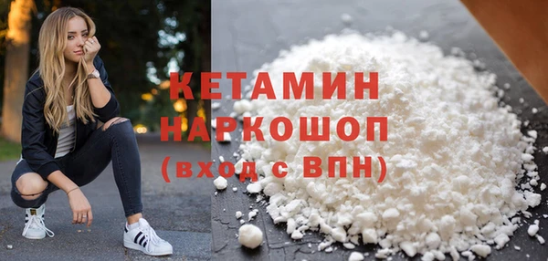 синтетический гашиш Абдулино