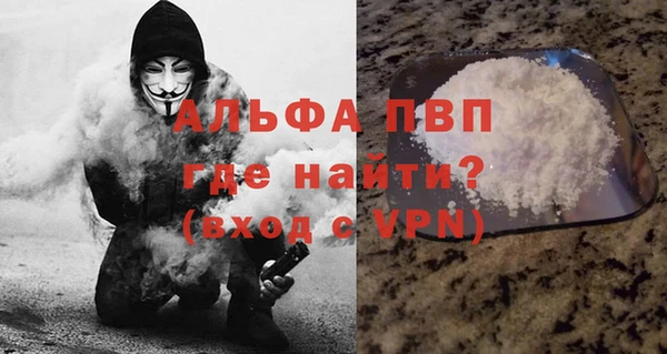 синтетический гашиш Абдулино
