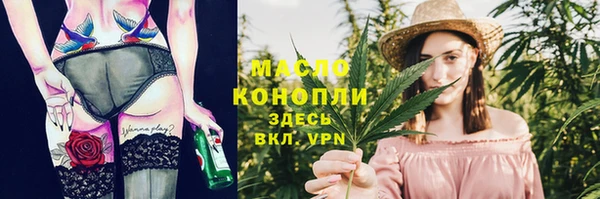 синтетический гашиш Абдулино
