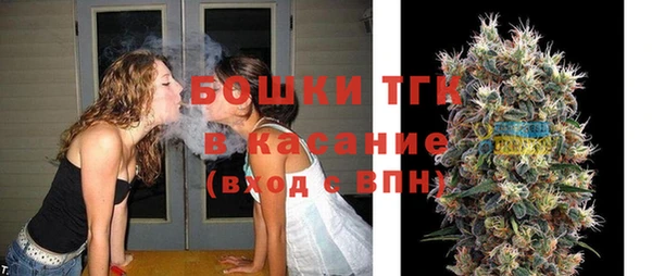 мефедрон Саяногорск