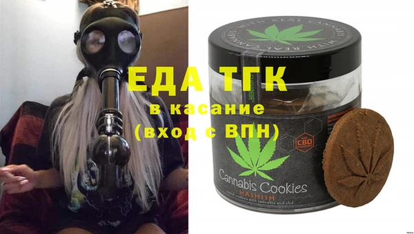 амфетамин Абинск