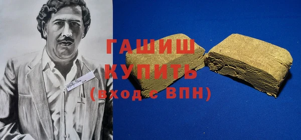 синтетический гашиш Абдулино