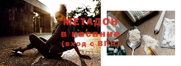 синтетический гашиш Абдулино