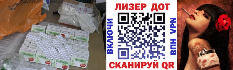 где найти   Омск  Лсд 25 экстази кислота 