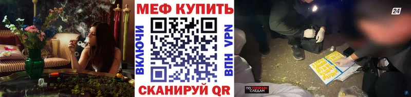 даркнет Telegram  Омск  Меф мука 