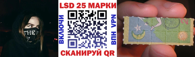Наркотические марки 1,8мг  Омск 