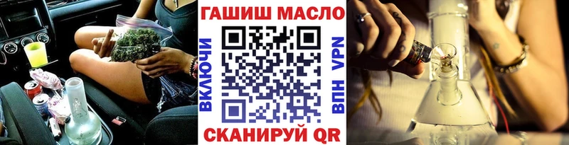 ТГК концентрат  ОМГ ОМГ ONION  Омск 
